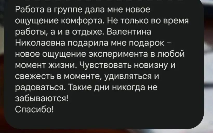 Як побороти стрес?