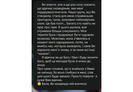 Як побороти стрес?