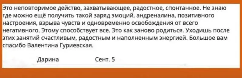 Як побороти стрес?