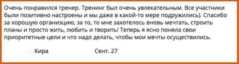 Як побороти стрес?