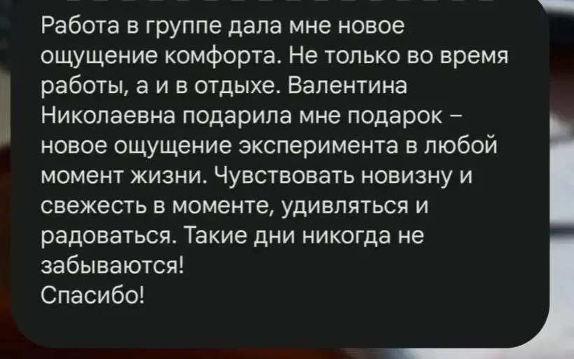 Як побороти стрес?