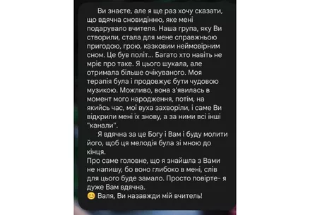 Як побороти стрес?