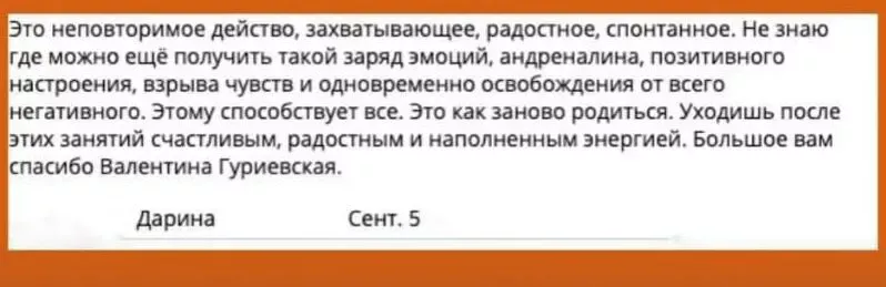 Як побороти стрес?