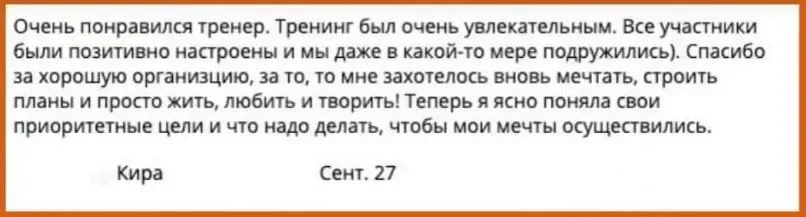 Як побороти стрес?